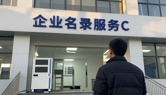 如何选择适合供应采购的名录产品