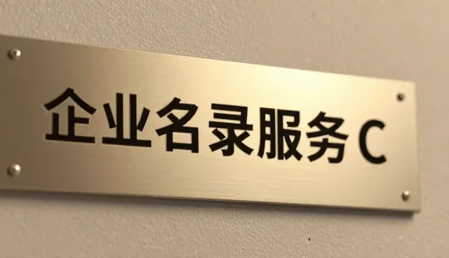 定制建站网站建设,助力企业精准拓展集合资讯市场